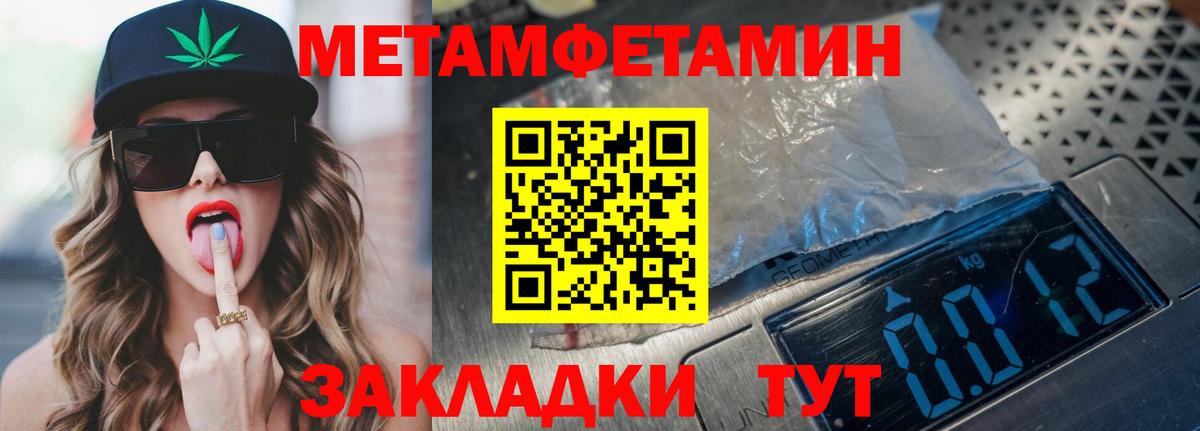 Амфетамин 98% Иваново