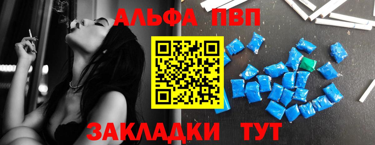 A PVP СК КРИС  Альфа ПВП крисы CK  Вход с VPN  Иваново 