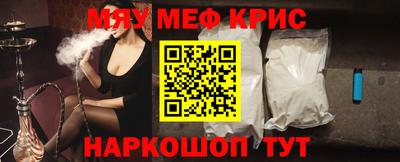 крисы Ликино-Дулёво