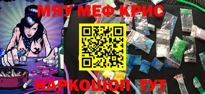 крисы Ликино-Дулёво