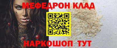 крисы Ликино-Дулёво