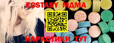 крисы Ликино-Дулёво