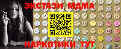 крисы Ликино-Дулёво