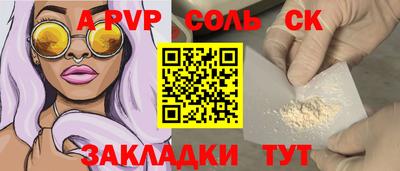 а пвп мука Ливны