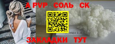 крисы Ликино-Дулёво