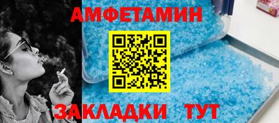а пвп мука Ливны