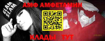 а пвп мука Ливны