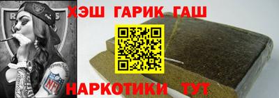 а пвп мука Ливны