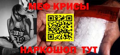 а пвп мука Ливны