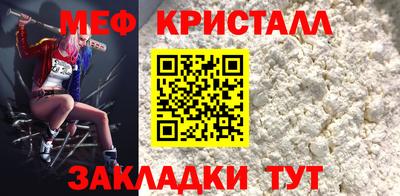 крисы Ликино-Дулёво