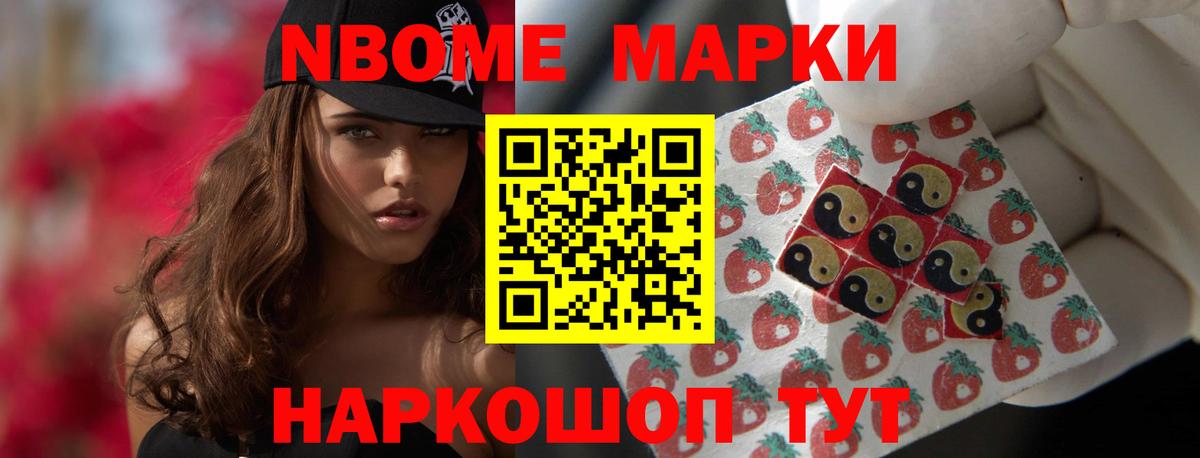 LSD-25 экстази ecstasy Иваново