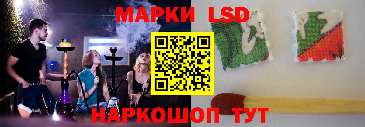 Иваново  ЛСД экстази кислота  Лсд 25 экстази  Вход с VPN 
