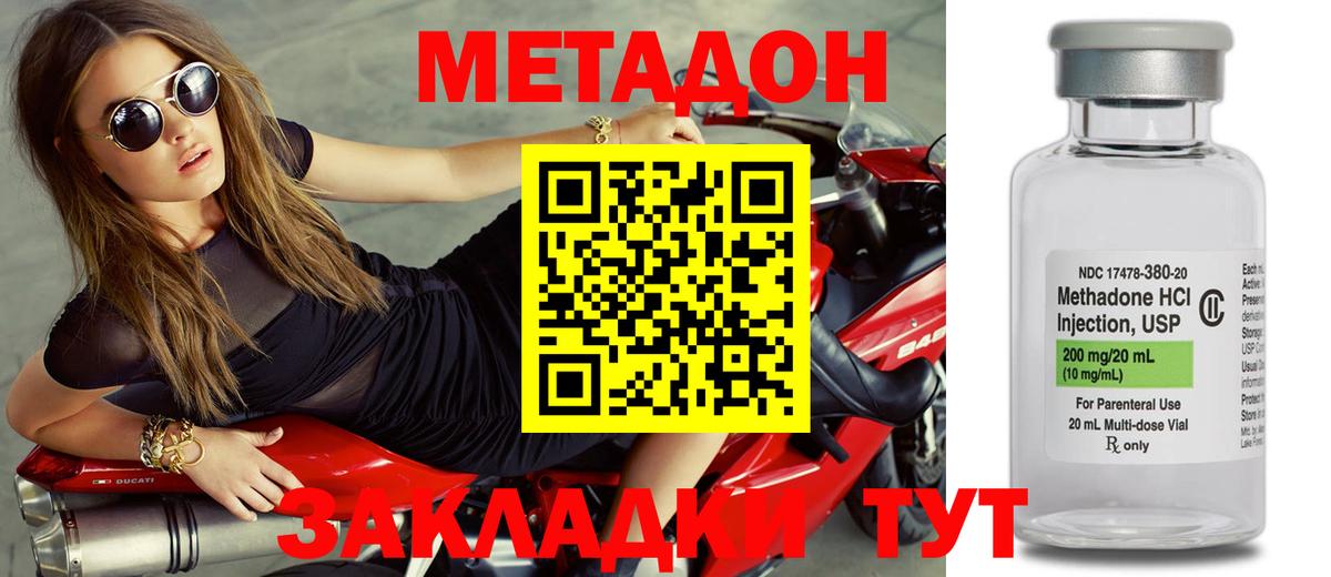 КЕТАМИН Иваново