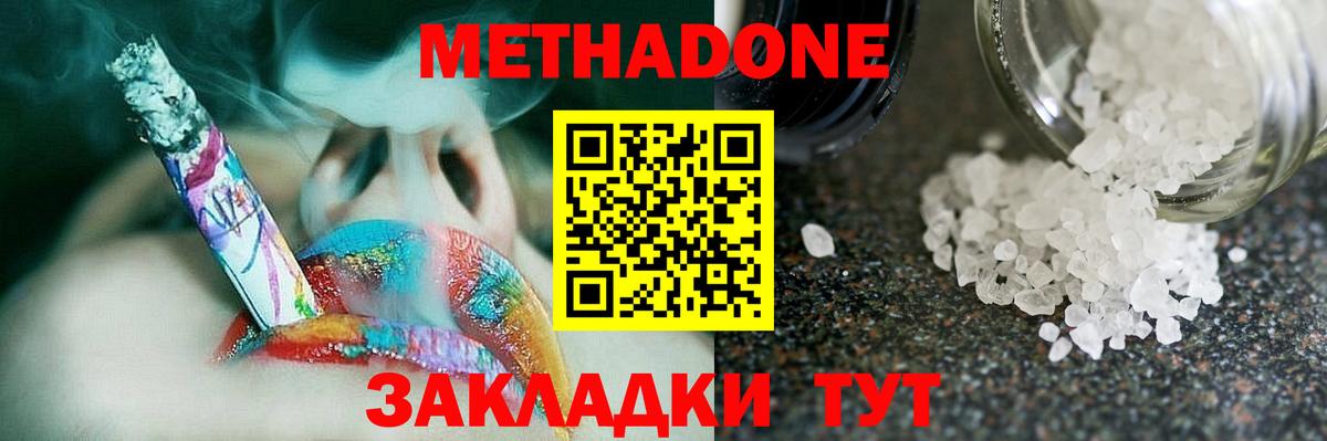 ЭКСТАЗИ  Марихуана  Вход с VPN  Иваново  ГАШИШ  Гашиш  LSD-25  Меф МЯУ МЯУ кристаллы  COCAIN  МДМА 