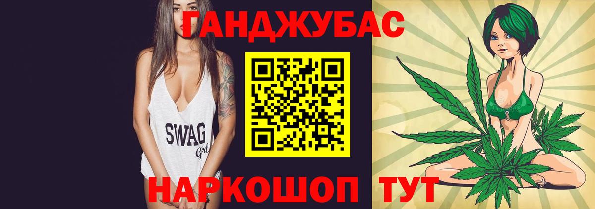 Шишки марихуана THC 21%  Бошки Шишки план  Бошки Шишки MAZAR  Иваново  Вход с VPN 